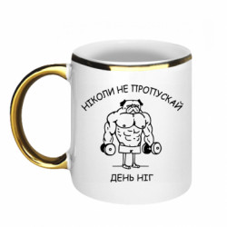 Кружки с каемкой 320ml