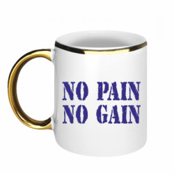 Кружки з облямівкою 320ml