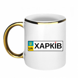 Кружки с каемкой 320ml