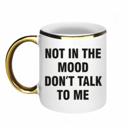 Кружки с каемкой 320ml