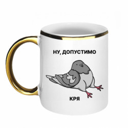 Кружки з облямівкою 320ml