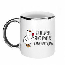 Кружки с каемкой 320ml