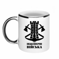 Кружки с каемкой 320ml