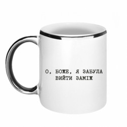 Кружки с каемкой 320ml