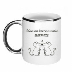 Кружки з облямівкою 320ml