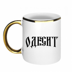 Кружки з облямівкою 320ml