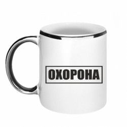 Кружки з облямівкою 320ml