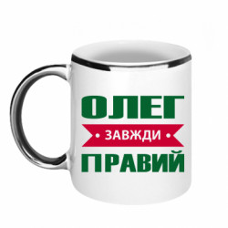 Кружки з облямівкою 320ml