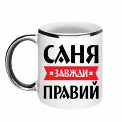Кружки с каемкой 320ml