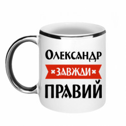 Кружки с каемкой 320ml