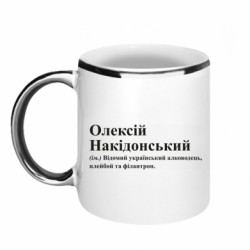 Кружки з облямівкою 320ml