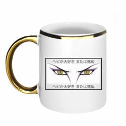 Кружки с каемкой 320ml