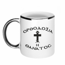 Кружки з облямівкою 320ml