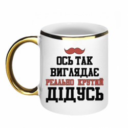 Кружки с каемкой 320ml