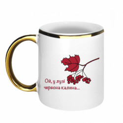 Кружки з облямівкою 320ml