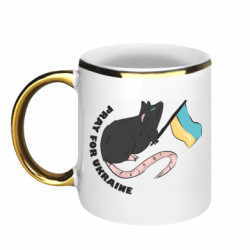 Кружки с каемкой 320ml