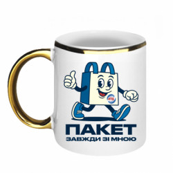 Кружки с каемкой 320ml