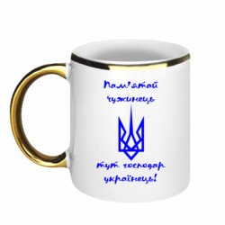Кружки з облямівкою 320ml