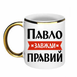 Кружки с каемкой 320ml