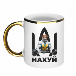 Кружки з облямівкою 320ml