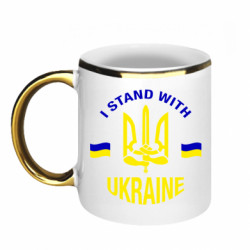 Кружки з облямівкою 320ml