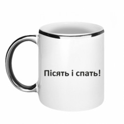 Кружки с каемкой 320ml