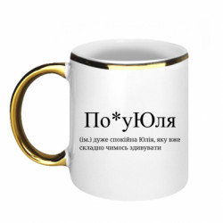 Кружки з облямівкою 320ml