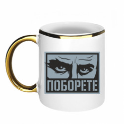 Кружки з облямівкою 320ml