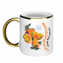 Кружки з облямівкою 320ml