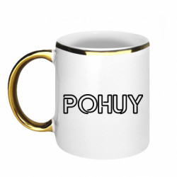 Кружки з облямівкою 320ml