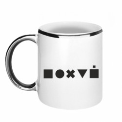Кружки з облямівкою 320ml