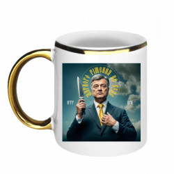 Кружки з облямівкою 320ml