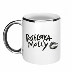 Кружки с каемкой 320ml