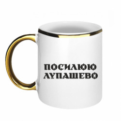 Кружки з облямівкою 320ml