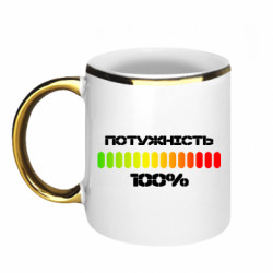 Кружки с каемкой 320ml