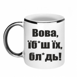 Кружки з облямівкою 320ml