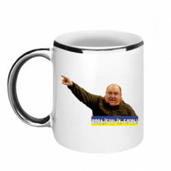 Кружки з облямівкою 320ml