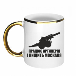 Кружки с каемкой 320ml