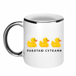 Кружки з облямівкою 320ml