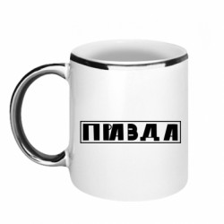 Кружки с каемкой 320ml