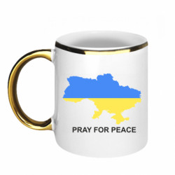 Кружки з облямівкою 320ml