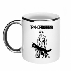 Кружки з облямівкою 320ml