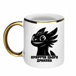 Кружки с каемкой 320ml