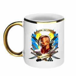 Кружки с каемкой 320ml