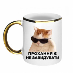 Кружки з облямівкою 320ml