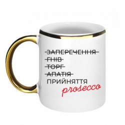 Кружки с каемкой 320ml