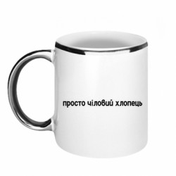 Кружки с каемкой 320ml