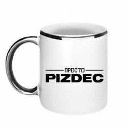 Кружки з облямівкою 320ml