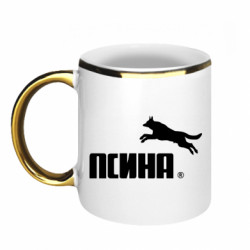 Кружки с каемкой 320ml