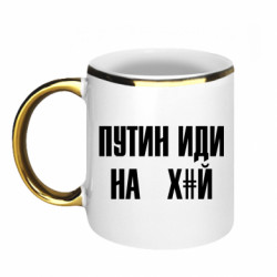 Кружки з облямівкою 320ml